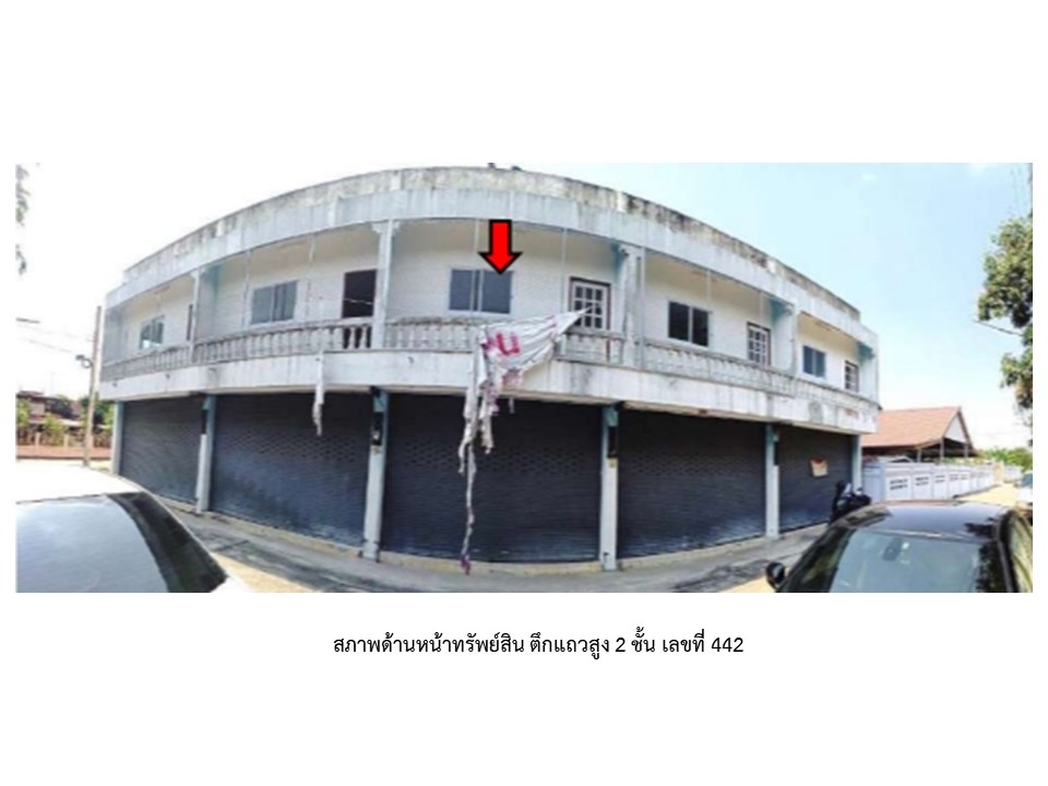 อาคารพาณิชย์ ทัพทัน ทัพทัน อุทัยธานี