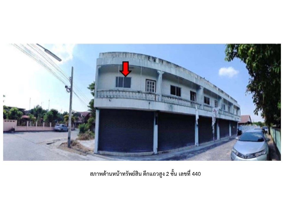 อาคารพาณิชย์ ทัพทัน ทัพทัน อุทัยธานี