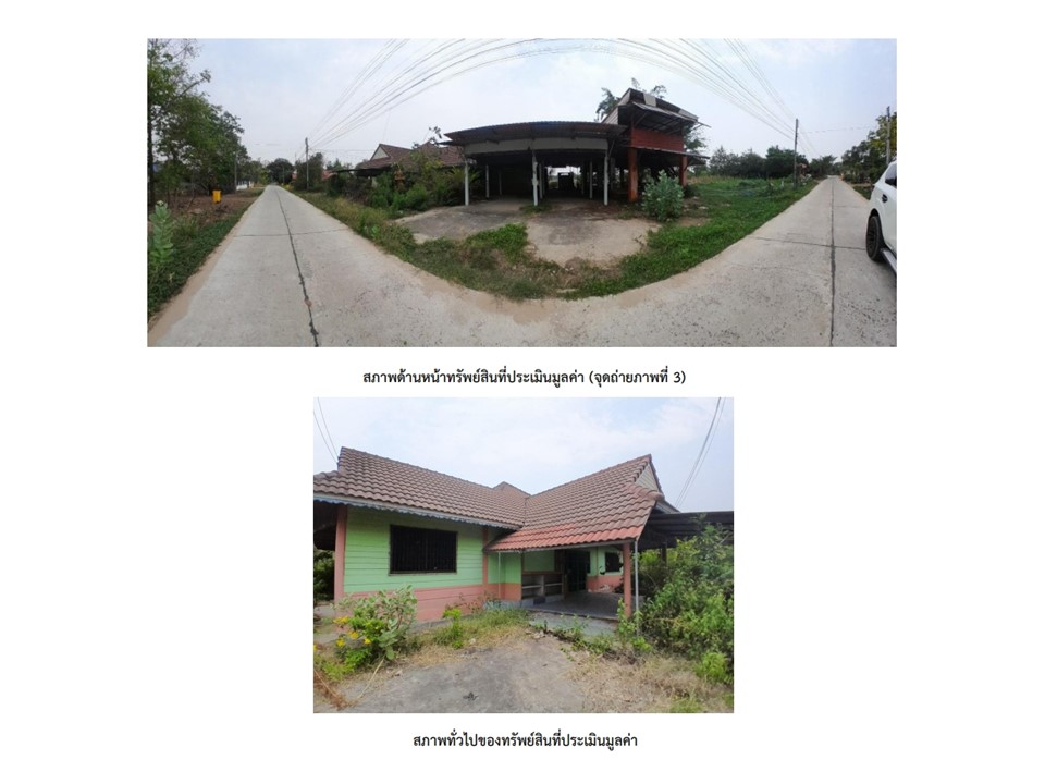 บ้านเดี่ยว ชุมพลบุรี ชุมพลบุรี สุรินทร์