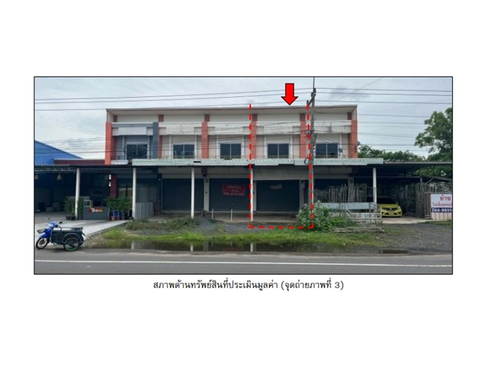 อาคารพาณิชย์ กระเบื้อง ชุมพลบุรี สุรินทร์