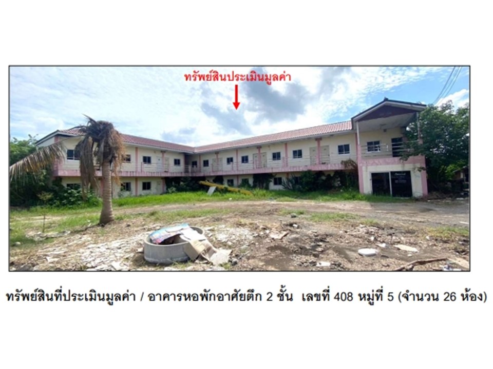 บ้านเดี่ยว ช่องสาริกา พัฒนานิคม ลพบุรี