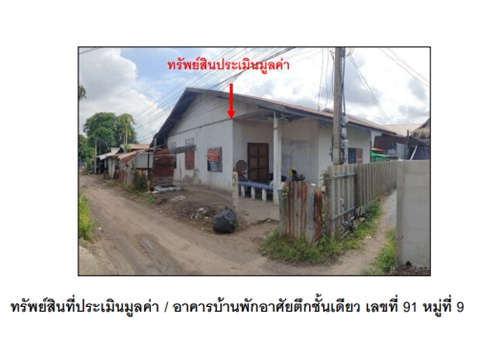 บ้านเดี่ยว คลองเกตุ โคกสำโรง ลพบุรี