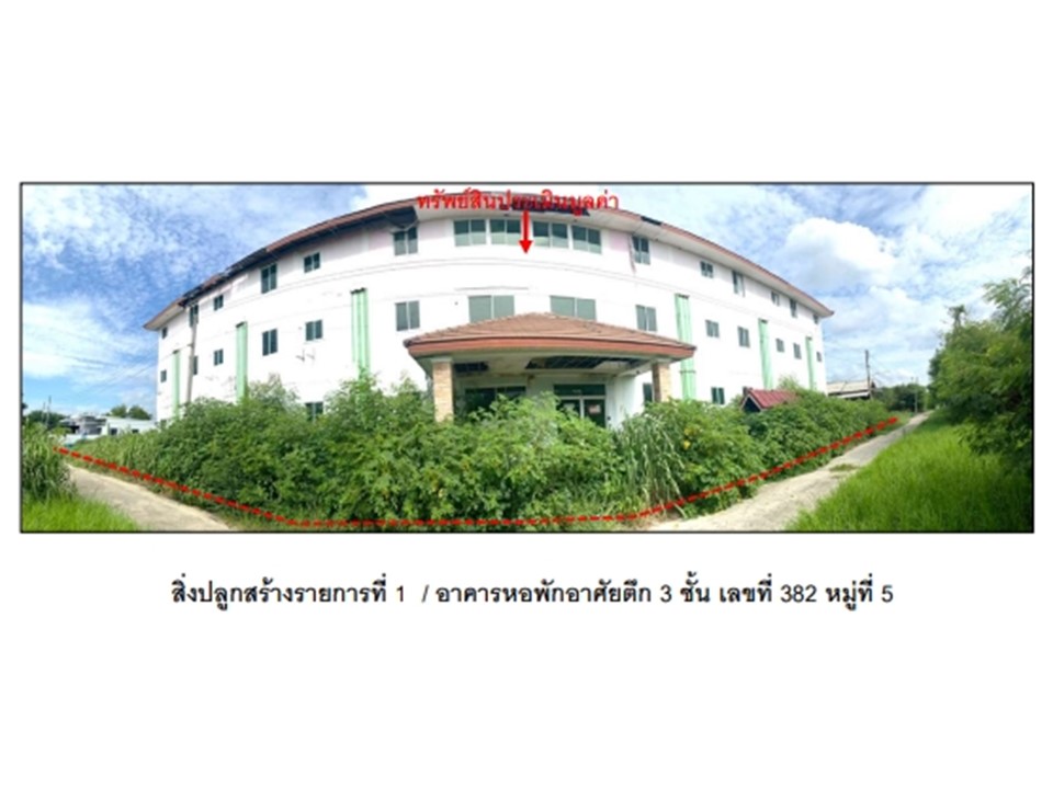 บ้านเดี่ยว ช่องสาริกา พัฒนานิคม ลพบุรี