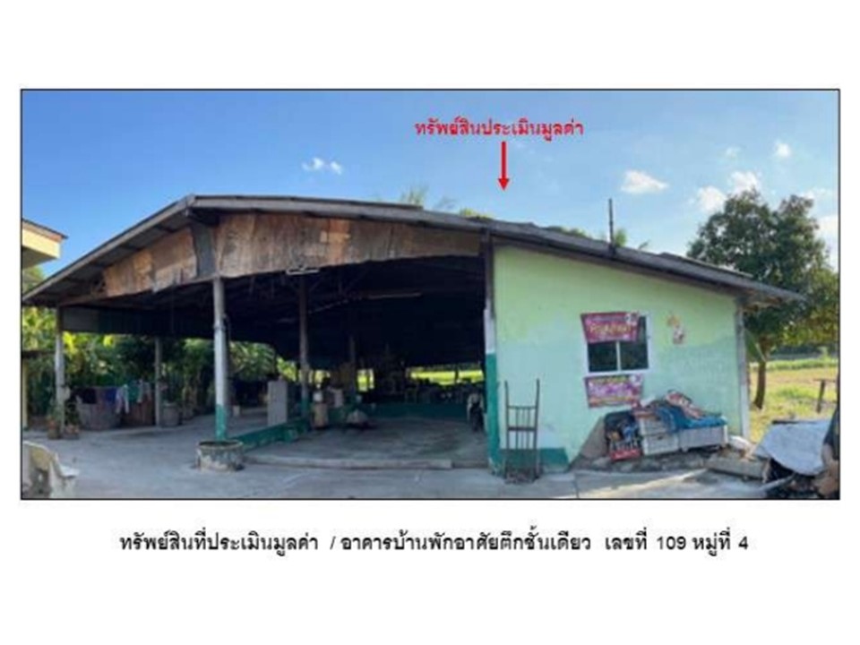 บ้านเดี่ยว วังจั่น โคกสำโรง ลพบุรี