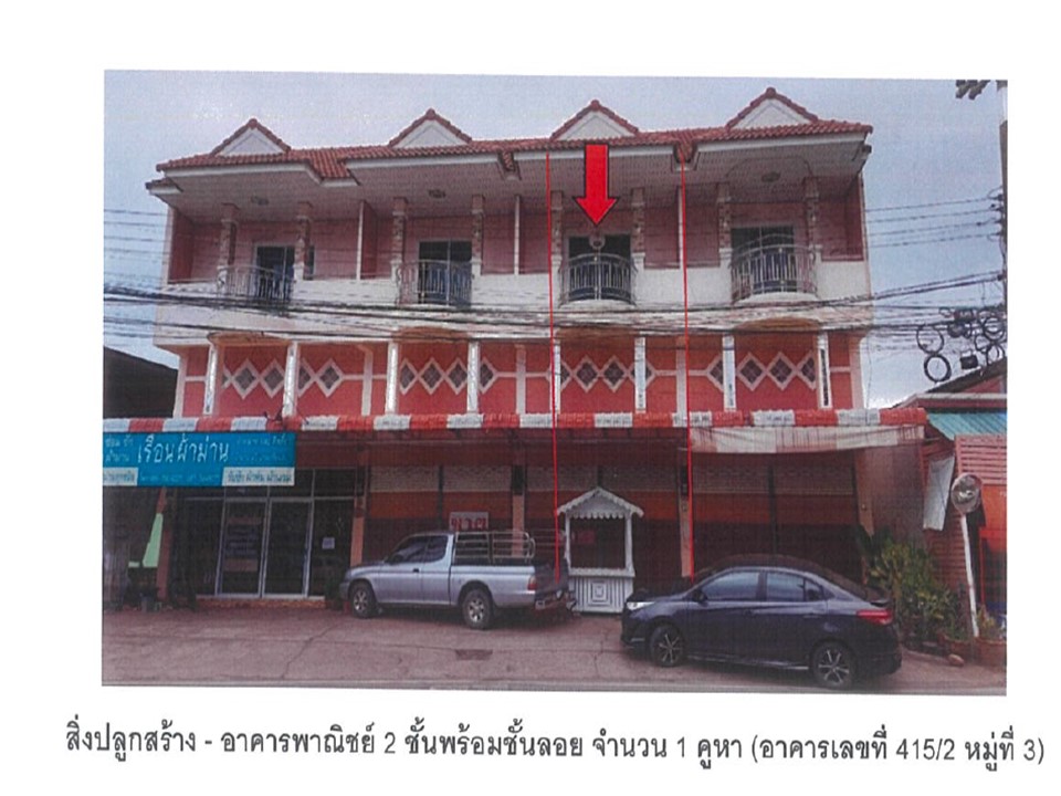 อาคารพาณิชย์ กลางเวียง เวียงสา น่าน
