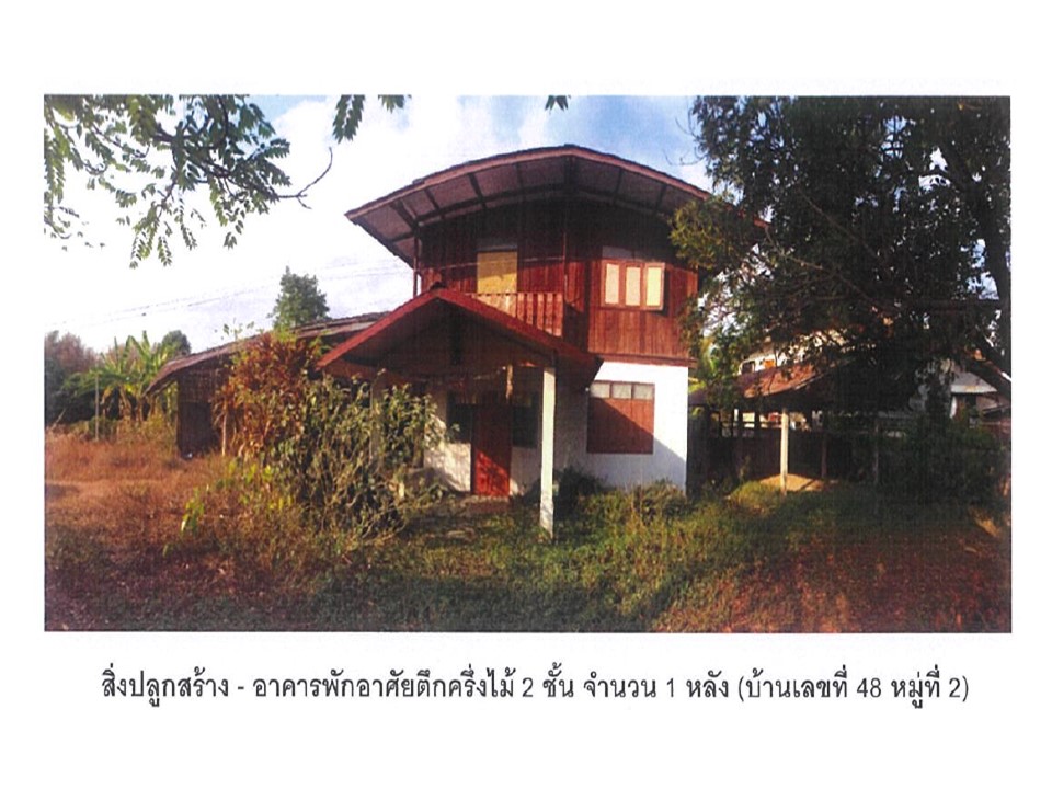 บ้านเดี่ยว เชียงกลาง เชียงกลาง น่าน
