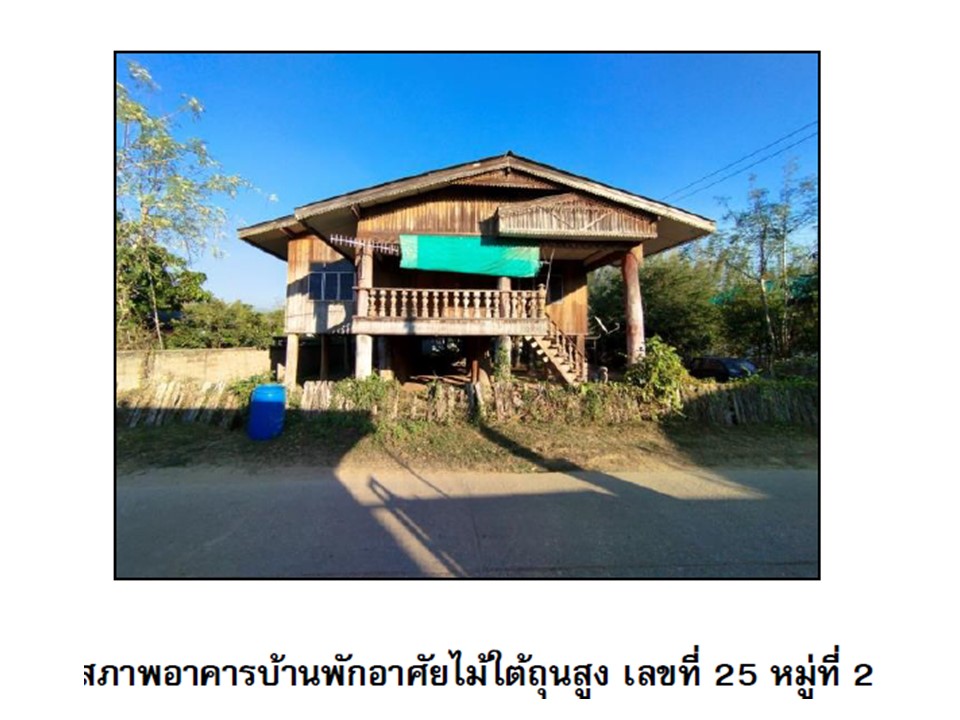 บ้านเดี่ยว วาเล่ย์ พบพระ ตาก