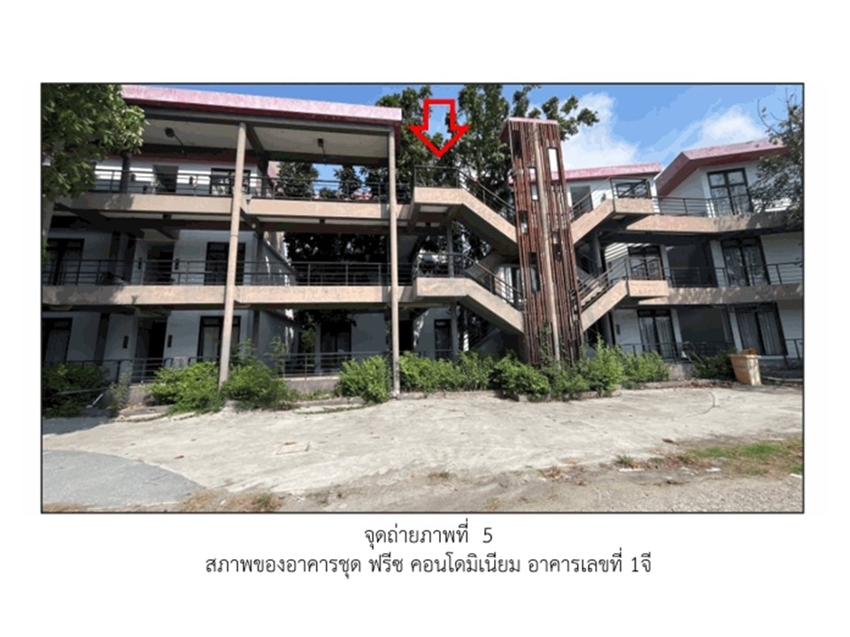 ห้องชุด บางบ่อ บางบ่อ สมุทรปราการ