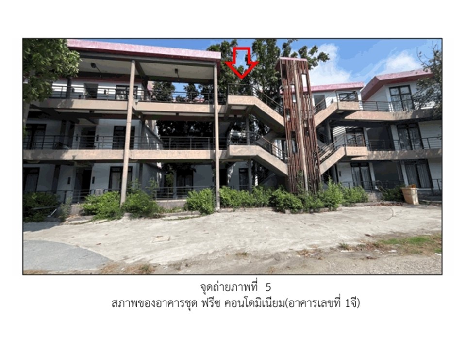 ห้องชุด บางบ่อ บางบ่อ สมุทรปราการ