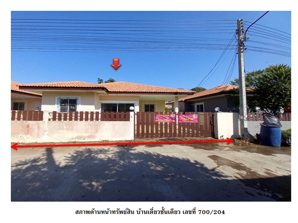 บ้านเดี่ยว หนองปลิง เมืองนครสวรรค์ นครสวรรค์