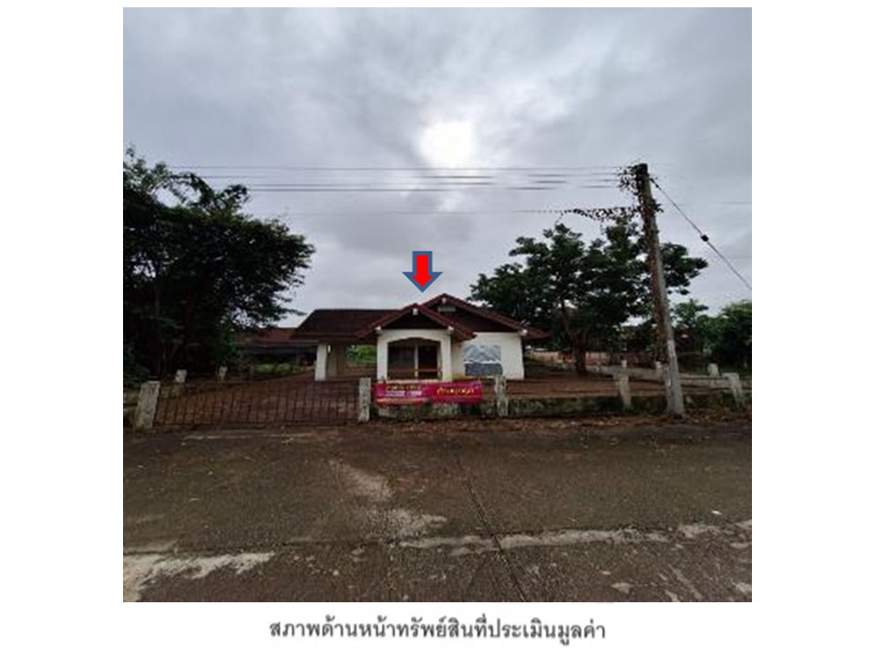 บ้านเดี่ยว นางั่ว เมืองเพชรบูรณ์ เพชรบูรณ์