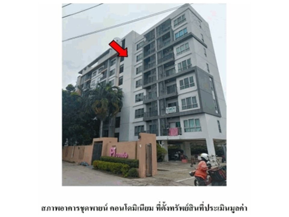 ห้องชุด ปากเกร็ด ปากเกร็ด นนทบุรี
