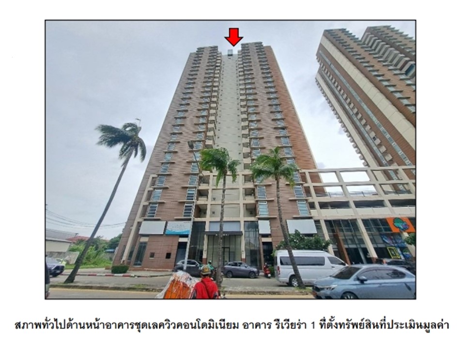 ห้องชุด บางพูด ปากเกร็ด นนทบุรี