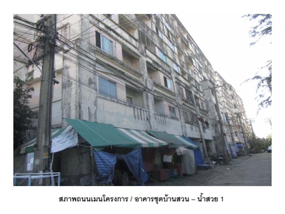 ห้องชุด บางรักพัฒนา บางบัวทอง นนทบุรี