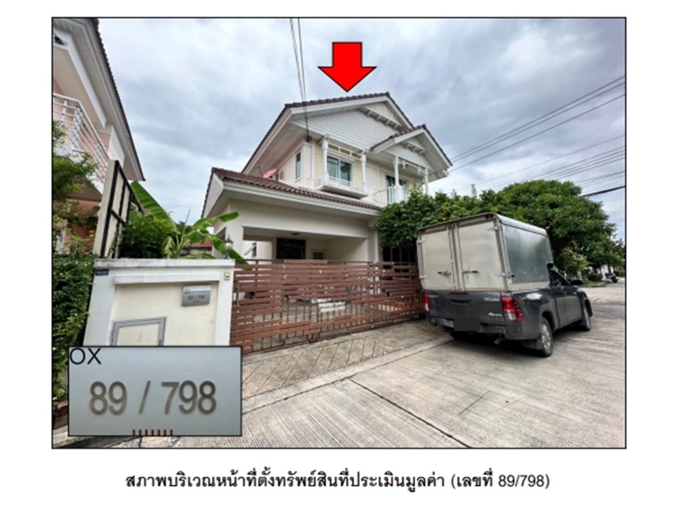 บ้านเดี่ยว บางแม่นาง บางใหญ่ นนทบุรี