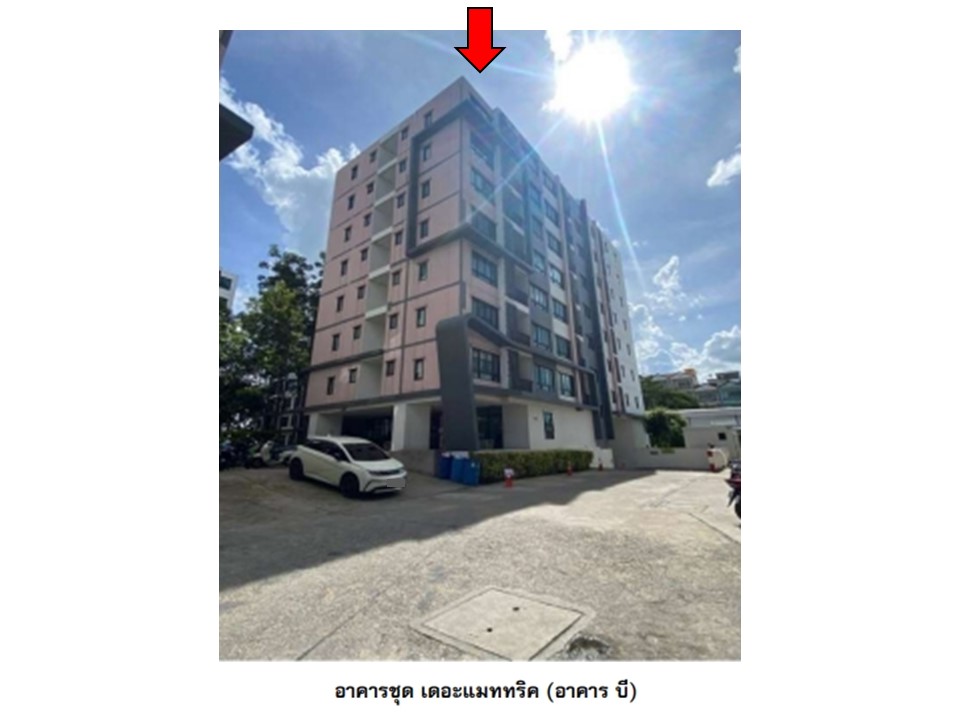 ห้องชุด สนามจันทร์ เมืองนครปฐม นครปฐม