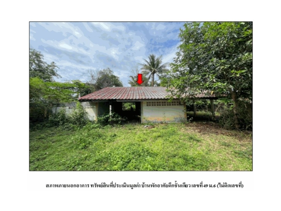 บ้านเดี่ยว พนอม ท่าอุเทน นครพนม