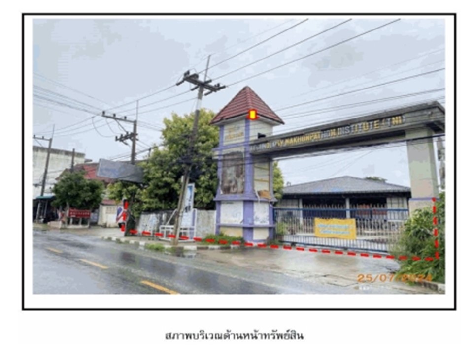 บ้านเดี่ยว พระประโทน เมืองนครปฐม นครปฐม