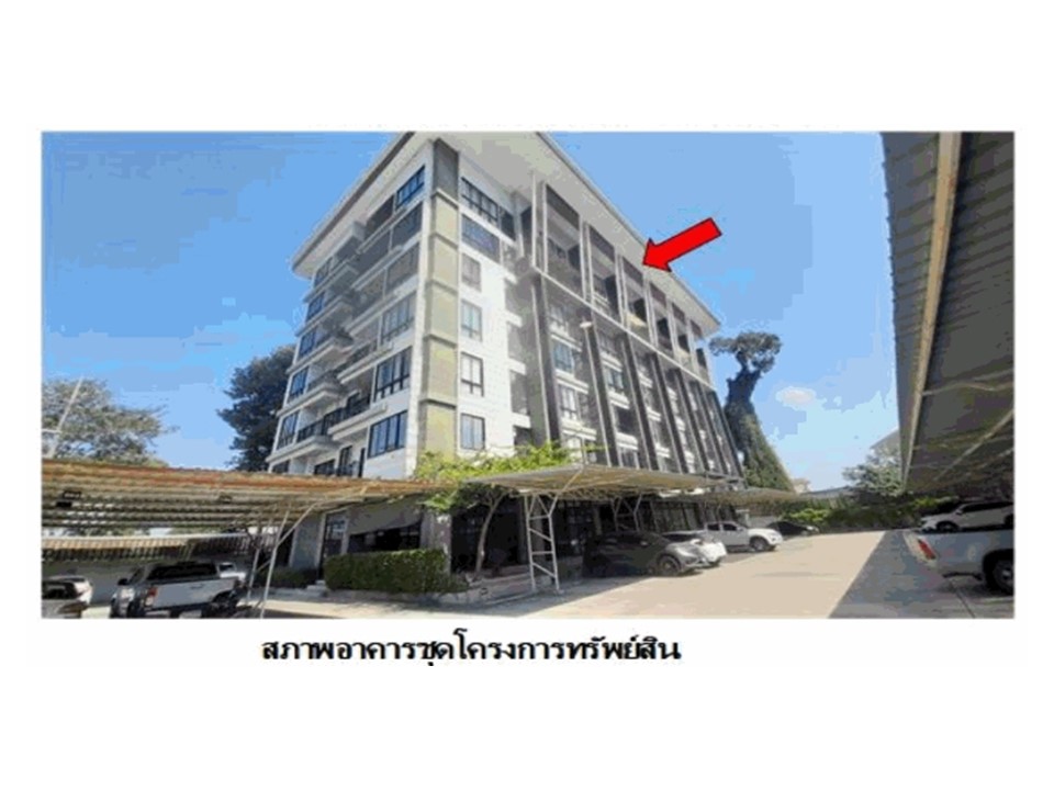 ห้องชุด เชิงเนิน เมืองระยอง ระยอง