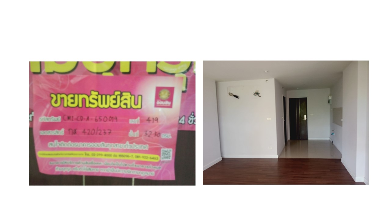 ห้องชุด วัดเกต เมืองเชียงใหม่ เชียงใหม่
