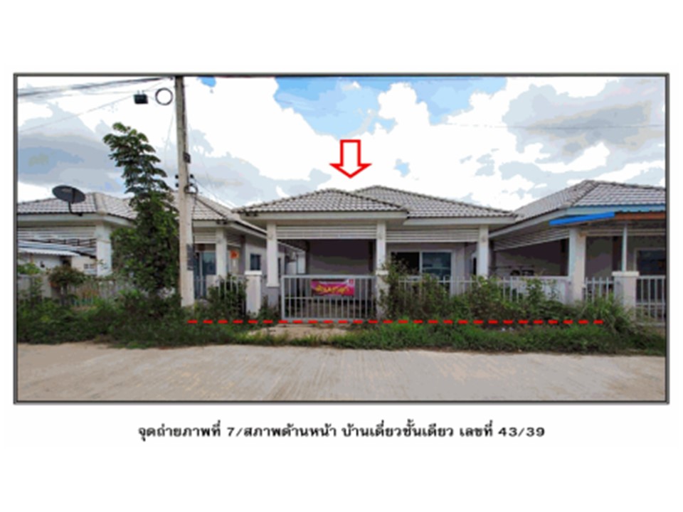 บ้านเดี่ยว มะขามเตี้ย เมืองสุราษฎร์ธานี สุราษฎร์ธานี