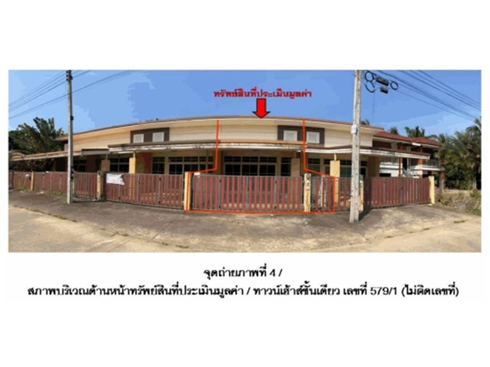 ทาวน์เฮาส์ ท่าชนะ ท่าชนะ สุราษฎร์ธานี