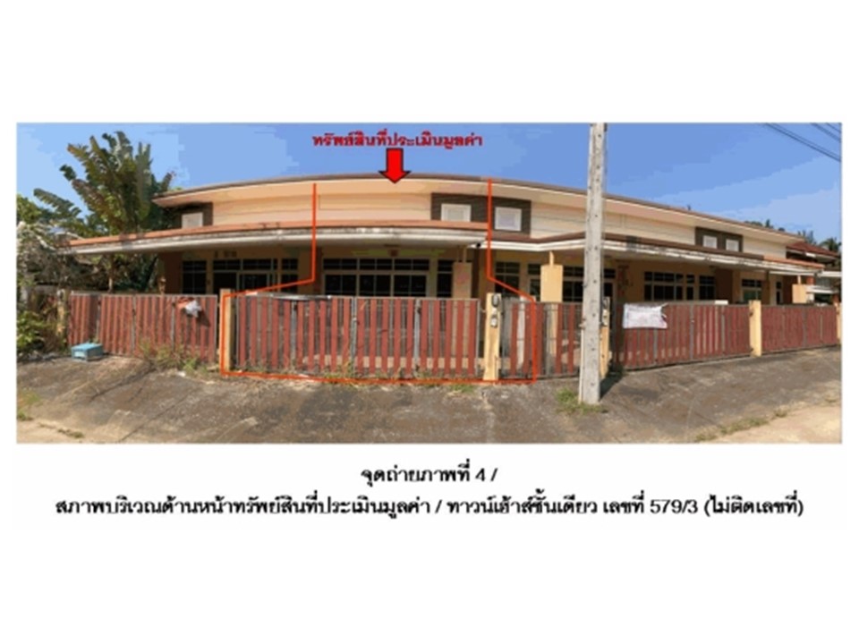 ทาวน์เฮาส์ ท่าชนะ ท่าชนะ สุราษฎร์ธานี