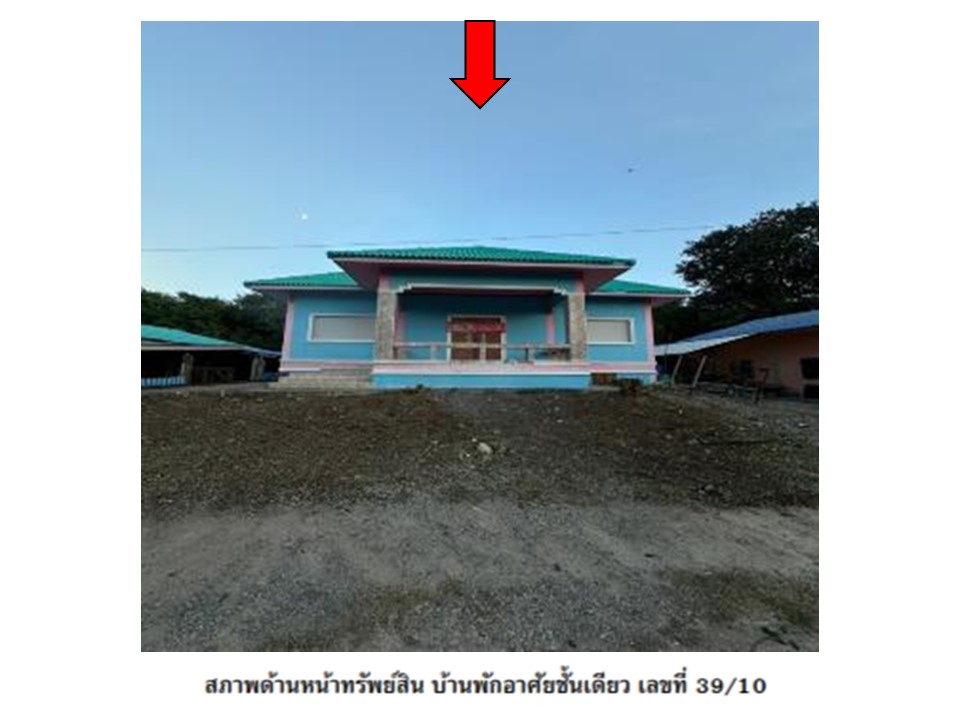 บ้านเดี่ยว ตาคลี ตาคลี นครสวรรค์