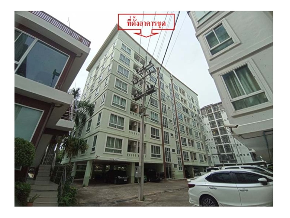 ห้องชุด คลองตำหรุ เมืองชลบุรี ชลบุรี