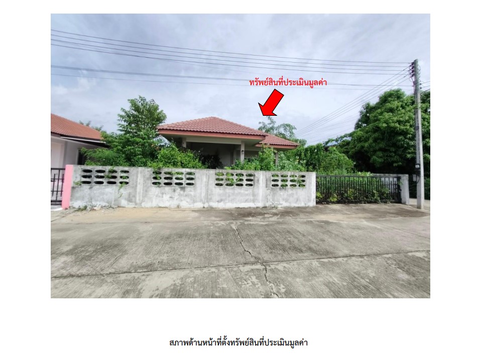 บ้านเดี่ยว ท่าสว่าง เมืองสุรินทร์ สุรินทร์