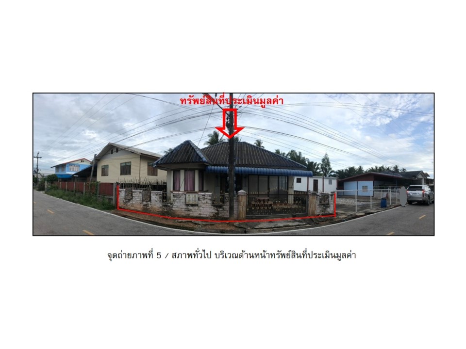 บ้านเดี่ยว คำด้วง บ้านผือ อุดรธานี