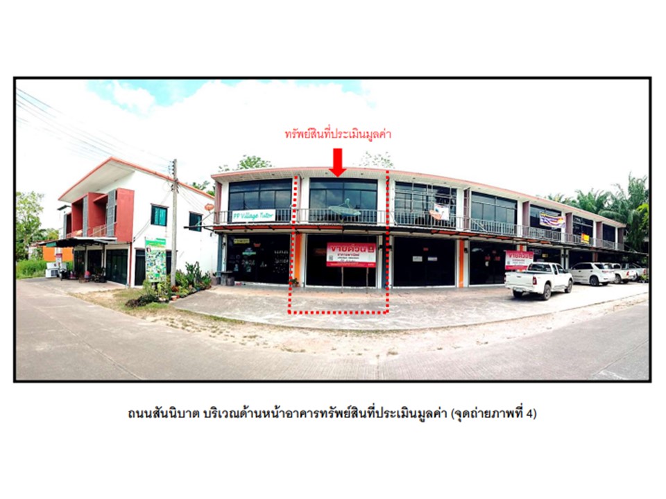อาคารพาณิชย์ เขาพนม เขาพนม กระบี่