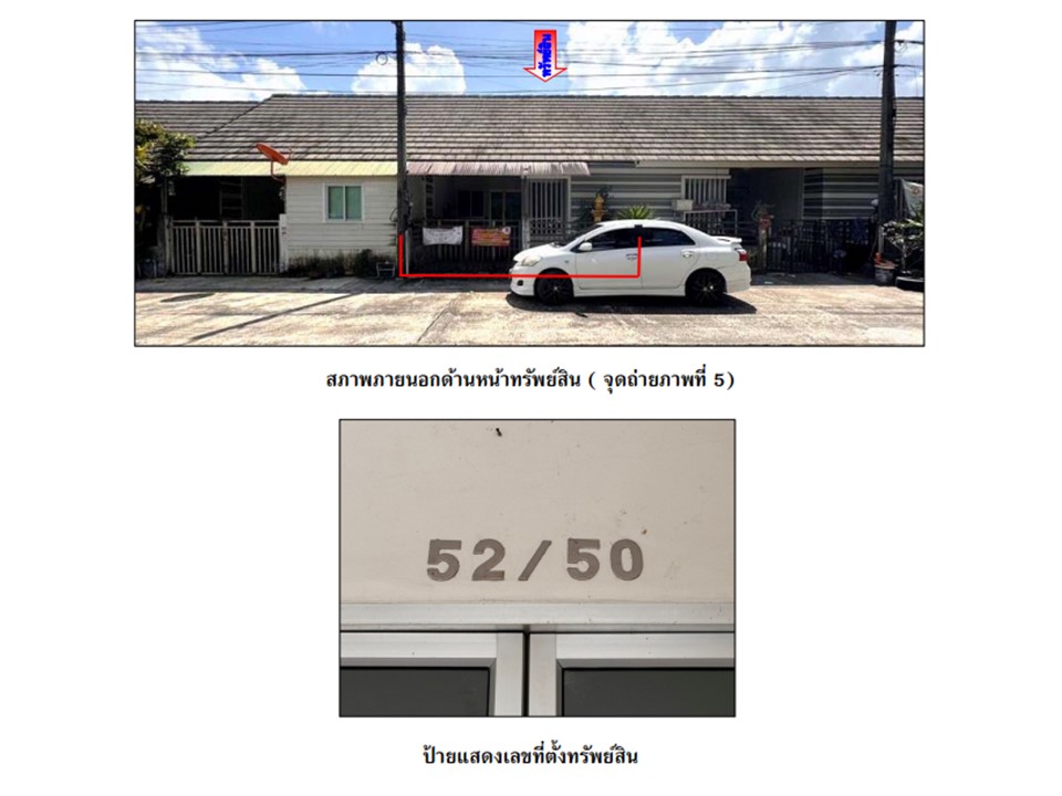 ทาวน์เฮาส์ นาเคียน เมืองนครศรีธรรมราช นครศรีธรรมราช