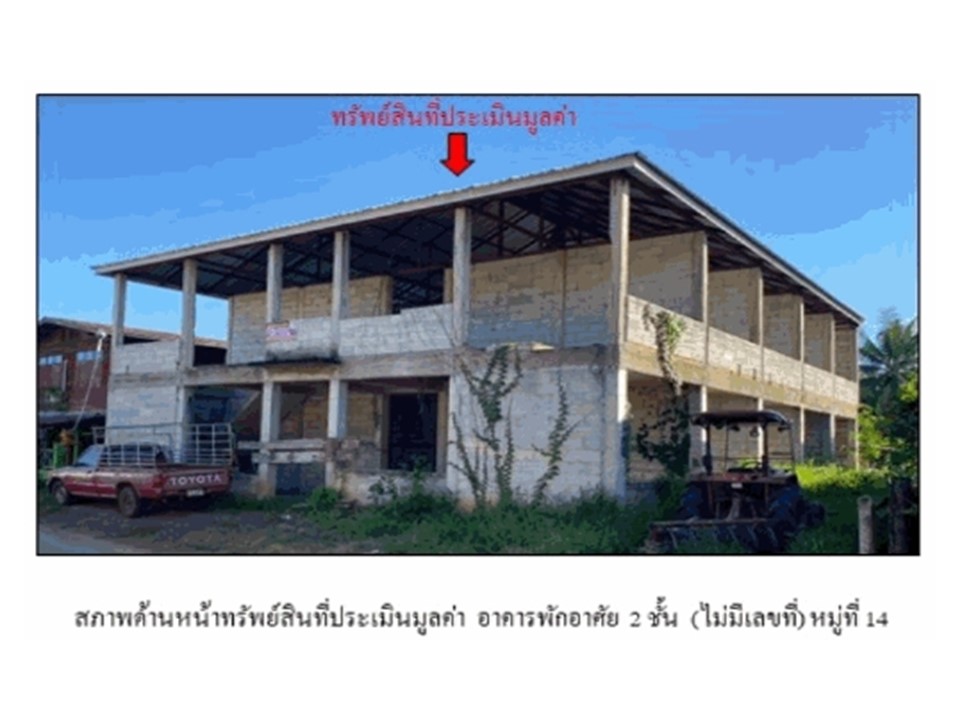 บ้านเดี่ยว ธงชัยเหนือ ปักธงชัย นครราชสีมา