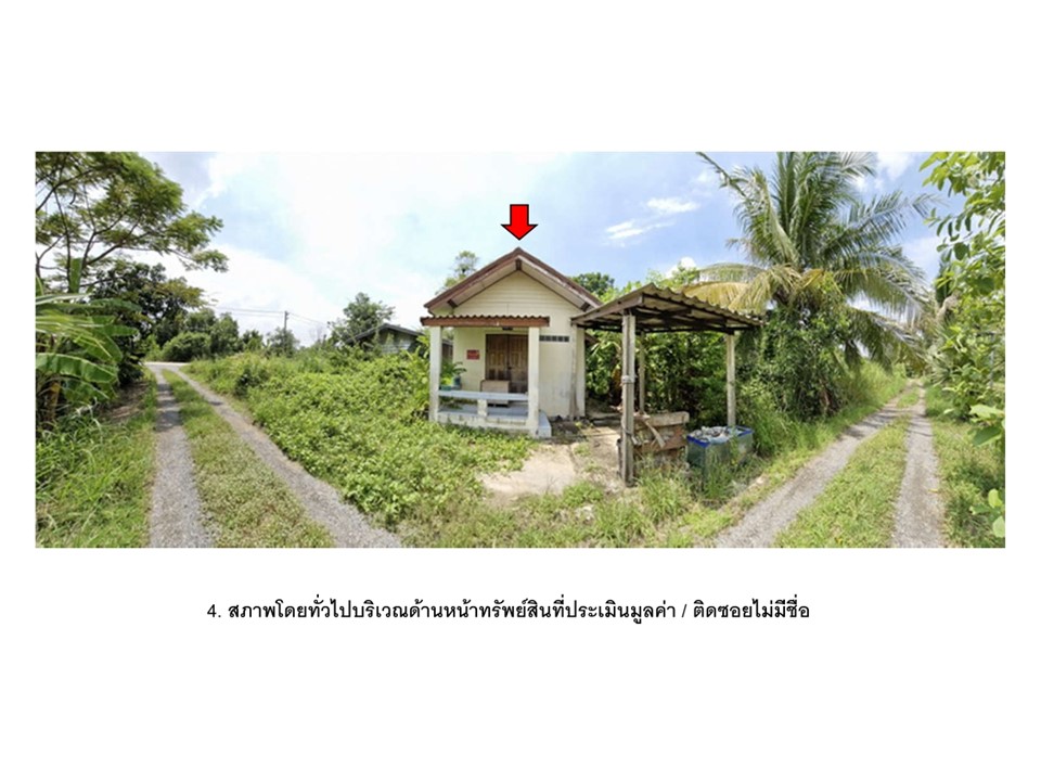 บ้านเดี่ยว ลาดหลุมแก้ว ลาดหลุมแก้ว ปทุมธานี