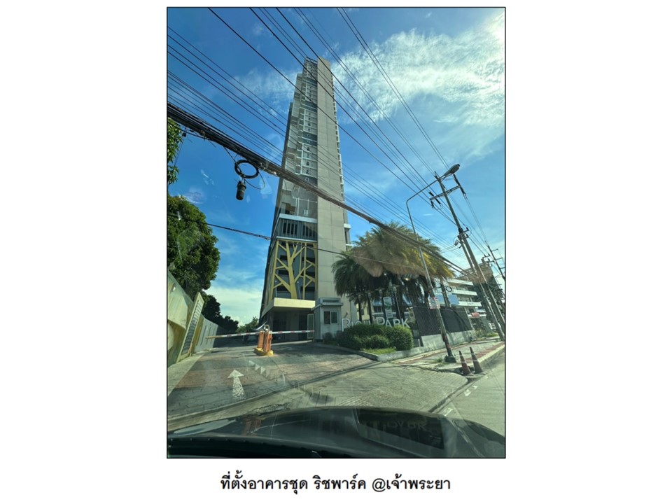 ห้องชุด ไทรม้า เมืองนนทบุรี นนทบุรี