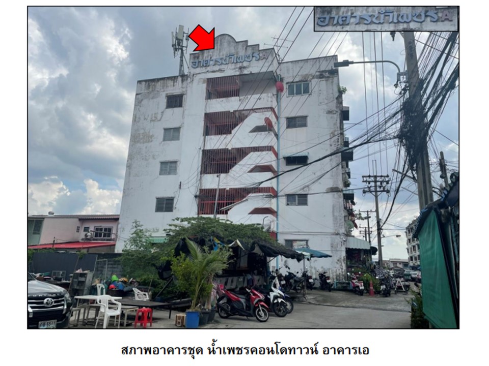 ห้องชุด ตลาดขวัญ เมืองนนทบุรี นนทบุรี