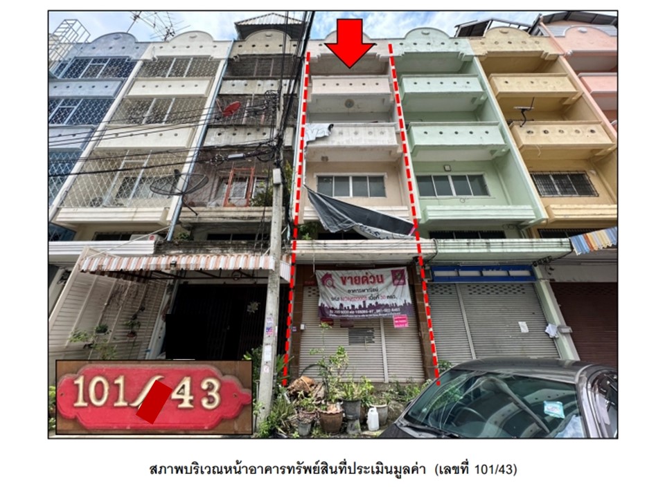 อาคารพาณิชย์ ไทรม้า เมืองนนทบุรี นนทบุรี