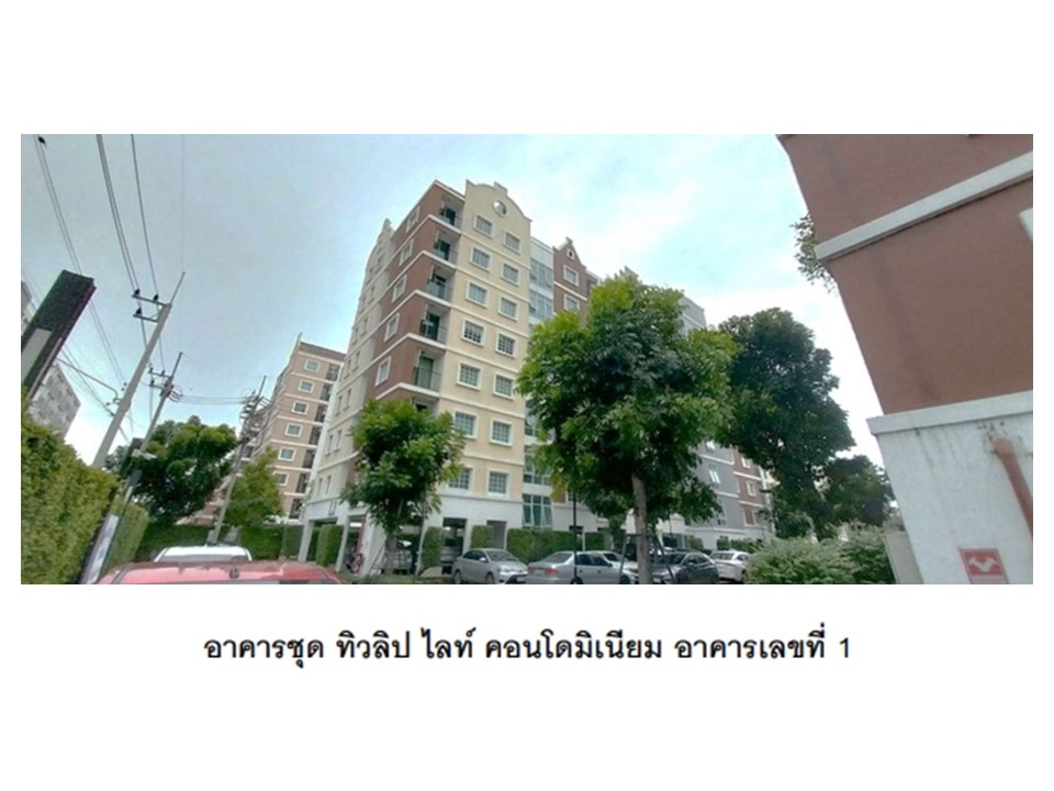 ห้องชุด อ้อมน้อย กระทุ่มแบน สมุทรสาคร