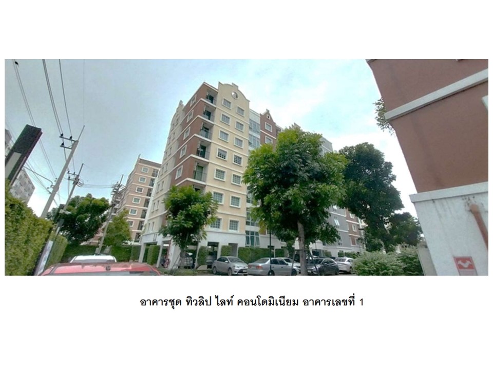 ห้องชุด อ้อมน้อย กระทุ่มแบน สมุทรสาคร
