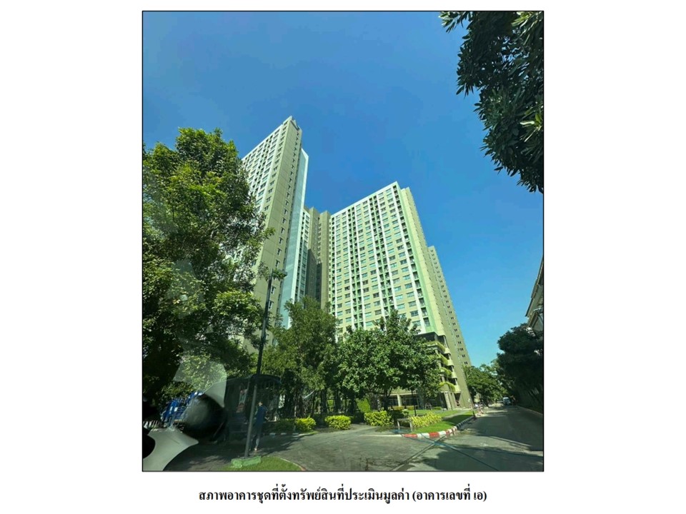 ห้องชุด ตลาดขวัญ เมืองนนทบุรี นนทบุรี