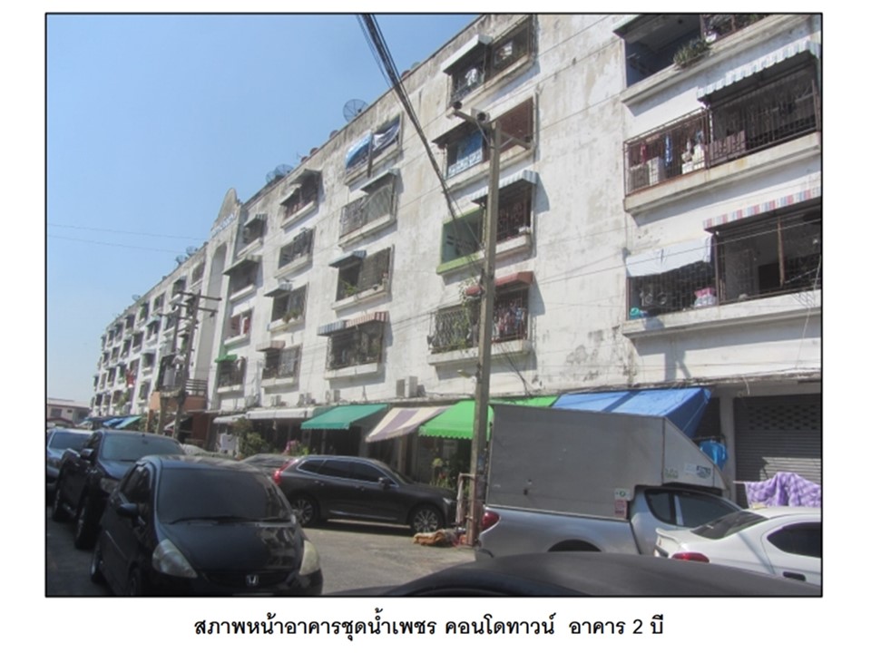 ห้องชุด ตลาดขวัญ เมืองนนทบุรี นนทบุรี