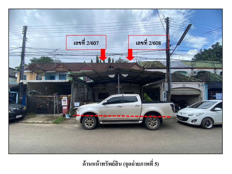 ทาวน์เฮาส์ ท่าช้าง เมืองจันทบุรี จันทบุรี