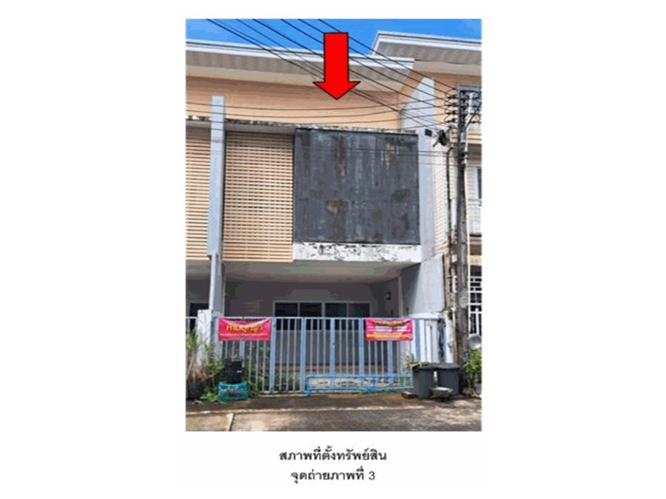ทาวน์เฮาส์ พลับพลา เมืองจันทบุรี จันทบุรี