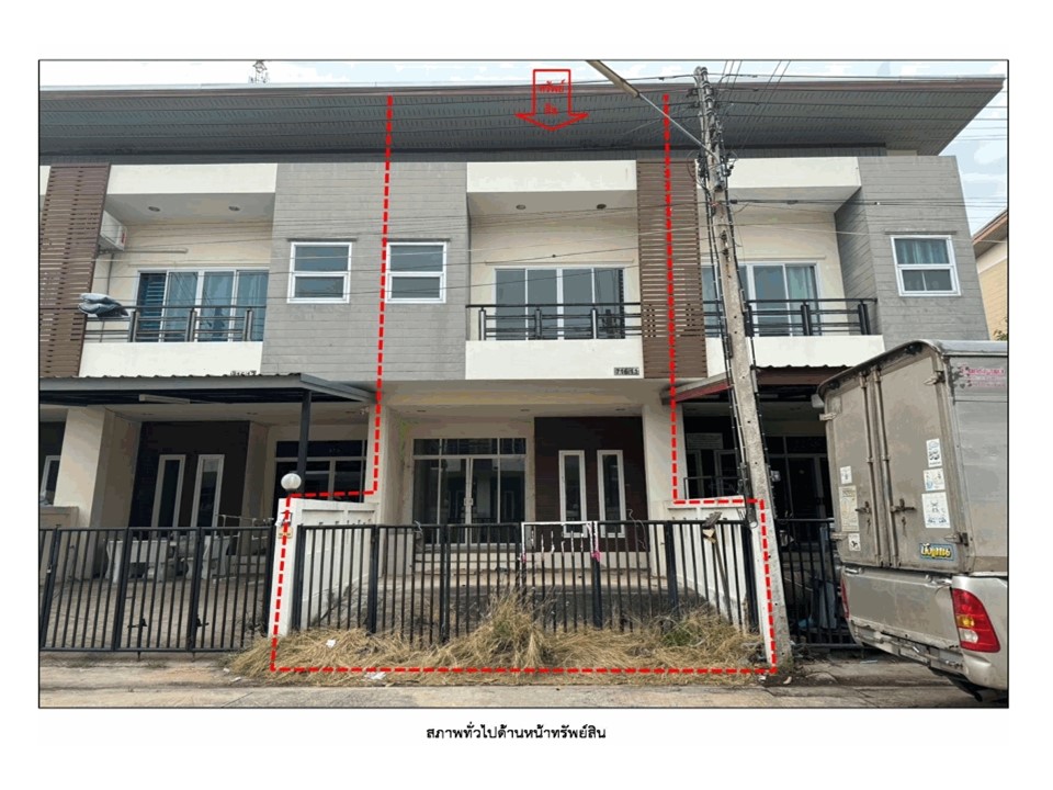 ทาวน์เฮาส์ หนองบัวศาลา เมืองนครราชสีมา นครราชสีมา
