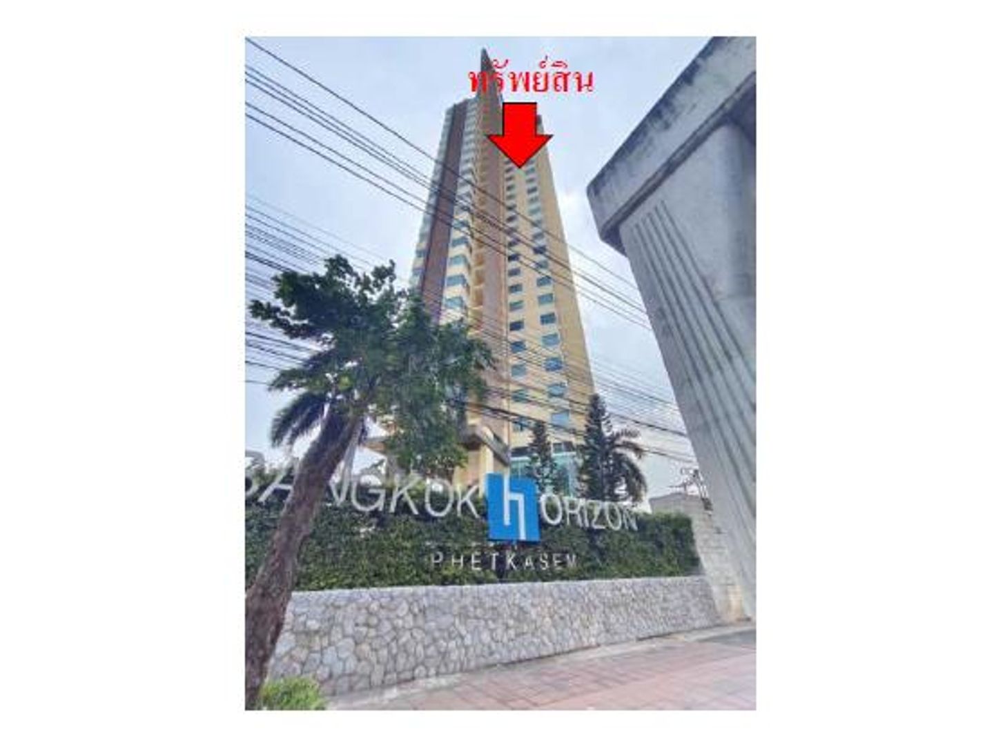 ห้องชุด แขวงบางหว้า เขตภาษีเจริญ กรุงเทพมหานคร