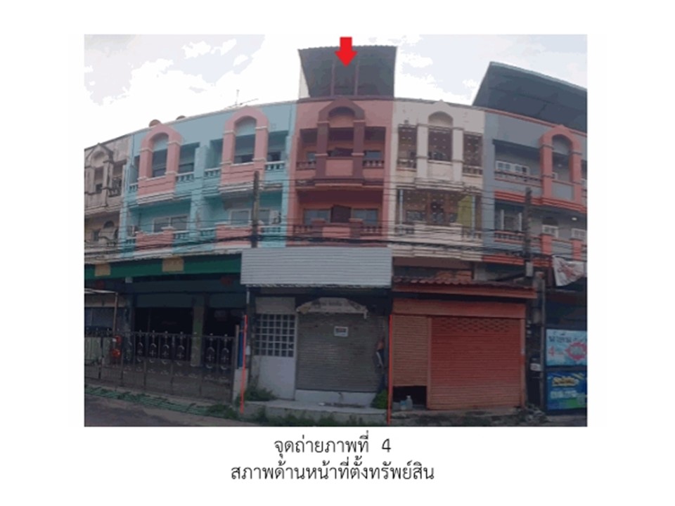 อาคารพาณิชย์ บึงยี่โถ ธัญบุรี ปทุมธานี