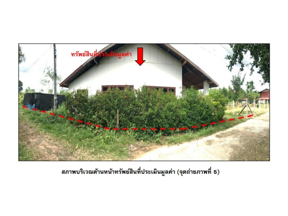 บ้านเดี่ยว ปรือ ปราสาท สุรินทร์