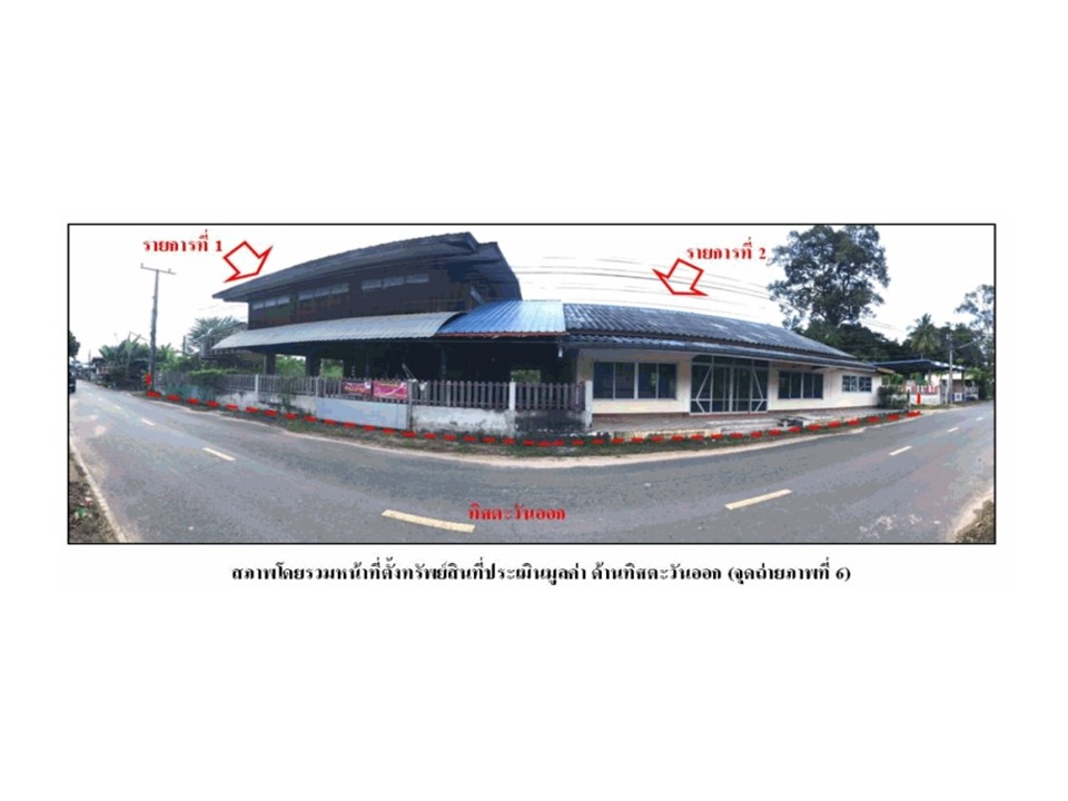 บ้านเดี่ยว ตาดทอง เมืองยโสธร ยโสธร