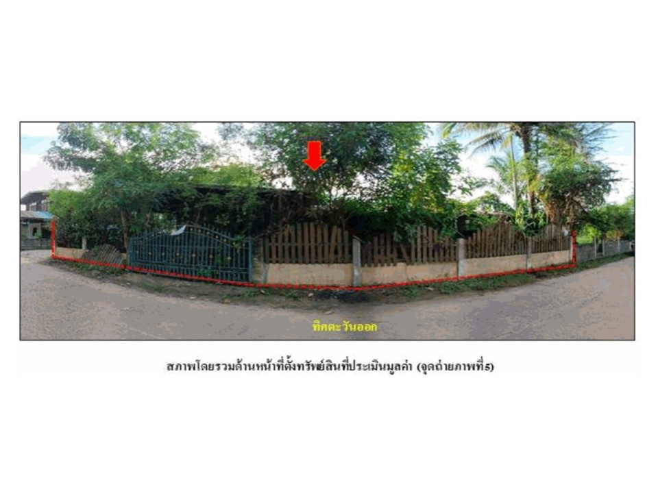 บ้านเดี่ยว โพนงาม กุดชุม ยโสธร